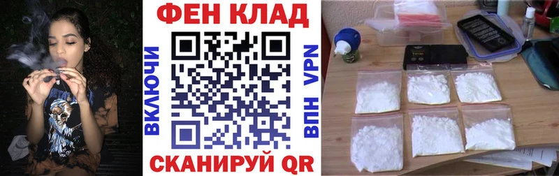 АМФ 97%  дарнет шоп  Новодвинск 