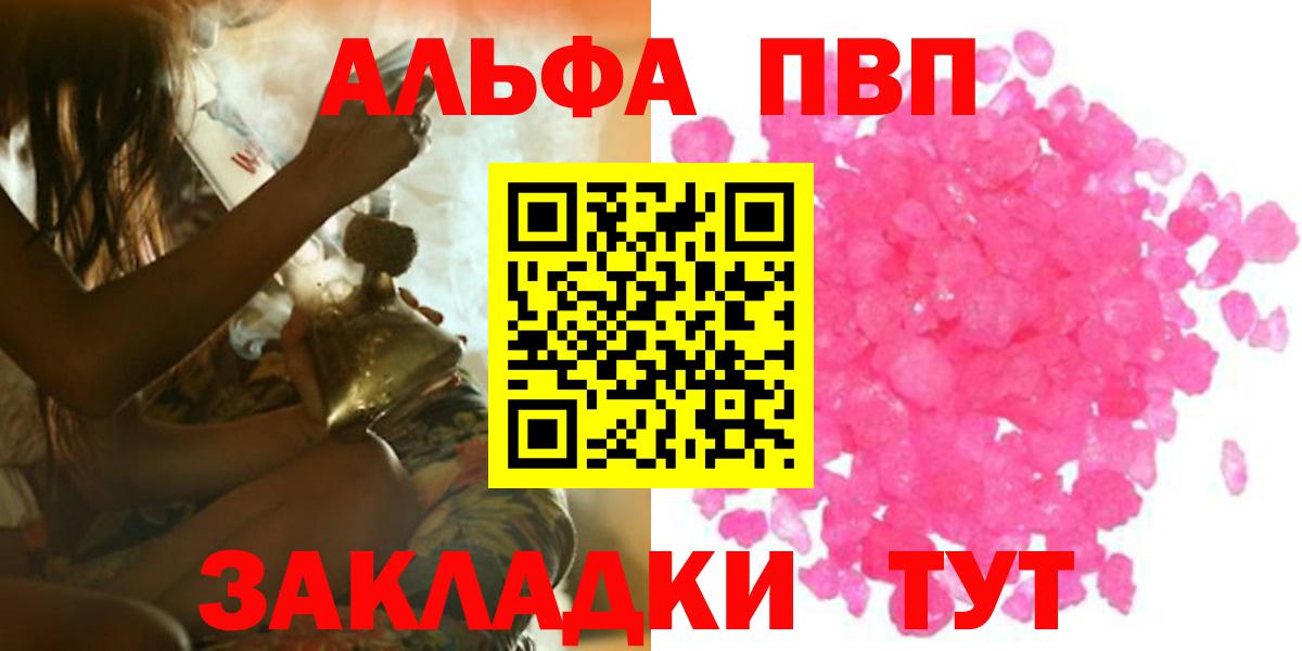 Alfa_PVP мука Новодвинск