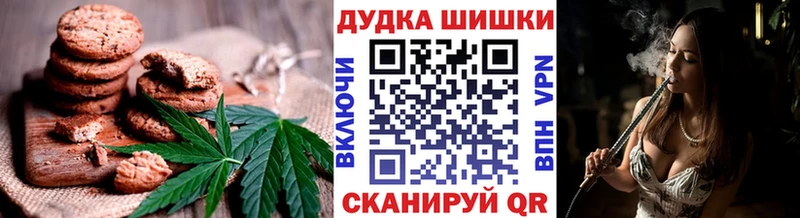 Печенье с ТГК марихуана наркошоп Новодвинск