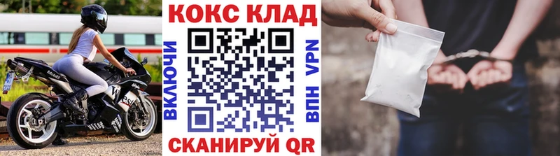 Кокаин FishScale  цены   Новодвинск 