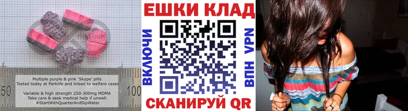 omg вход дарк нет официальный сайт ЭКСТАЗИ 250 мг Новодвинск