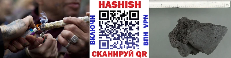 ГАШИШ Premium  цена наркотик  mega вход  Новодвинск 