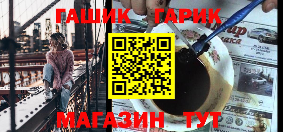 Гашиш Ice-O-Lator  Гашиш  Вход с VPN  Новодвинск  ГАШ Ice-O-Lator 