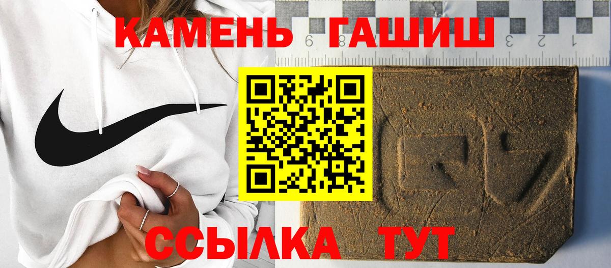 Гашиш гарик Новодвинск