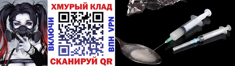 даркнет сайт  Новодвинск  площадка какой сайт  ГЕРОИН хмурый 