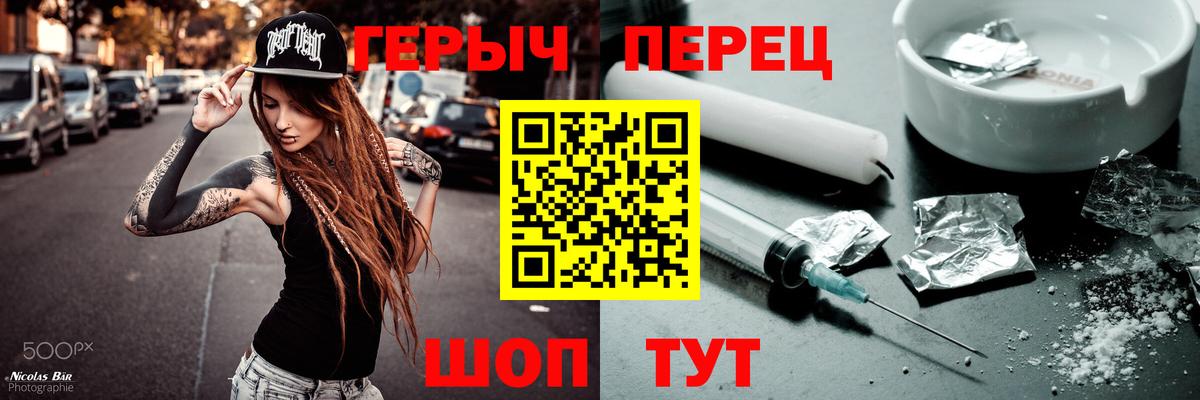 ГЕРОИН афганец  Вход с VPN  Новодвинск 