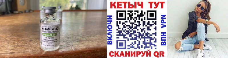 наркошоп  Новодвинск  Кетамин VHQ 