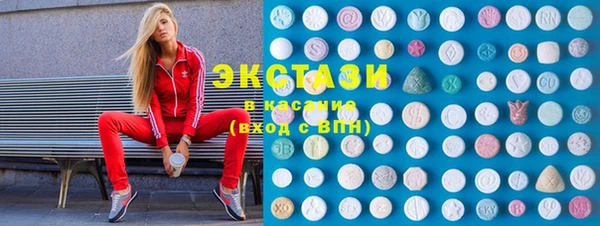 скорость mdpv Алексеевка