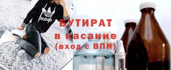 сатива Алексин