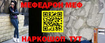 винт Жуковский