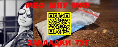 винт Жуковский