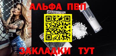 винт Жуковский
