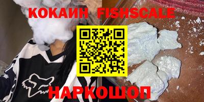 дживик Заволжье