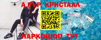 винт Заводоуковск