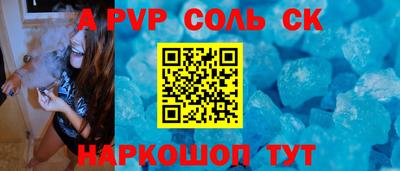 винт Жуковский