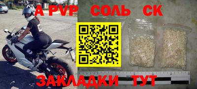 винт Заводоуковск