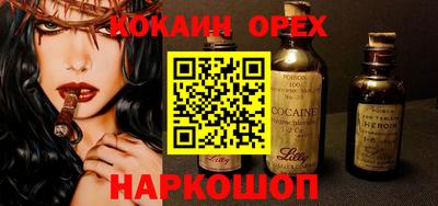 винт Заводоуковск