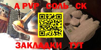дживик Заволжье