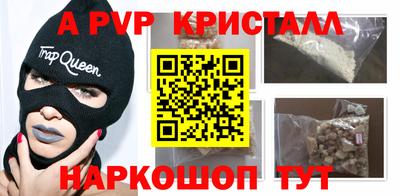 винт Заводоуковск