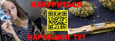 винт Заводоуковск