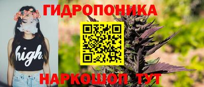 винт Заводоуковск