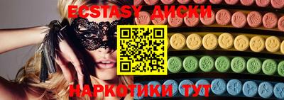 винт Жуковский