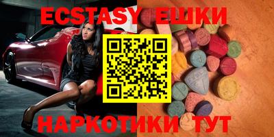 винт Заводоуковск