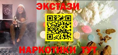 винт Жуковский