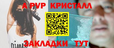 винт Жуковский