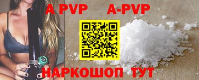 винт Жуковский