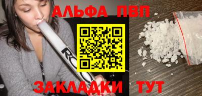дживик Заволжье