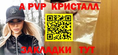 дживик Заволжье