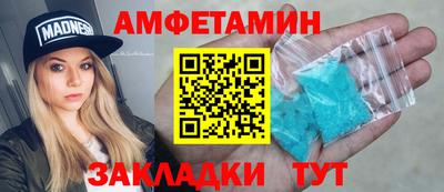 винт Жуковский