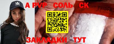 винт Жуковский
