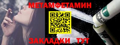 дживик Заволжье