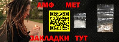 винт Заводоуковск