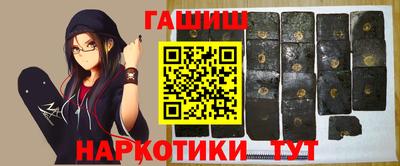 винт Жуковский
