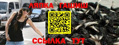 дживик Заволжье