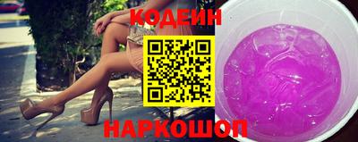 винт Заводоуковск