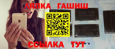 дживик Заволжье