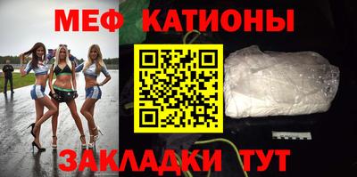 винт Заводоуковск