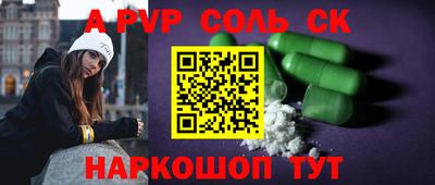 винт Жуковский