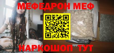 винт Жуковский