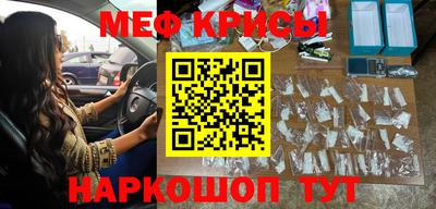 винт Заводоуковск