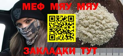 винт Заводоуковск