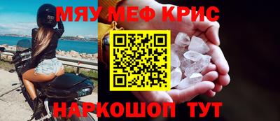 винт Заводоуковск
