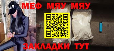 винт Заводоуковск