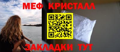 винт Жуковский