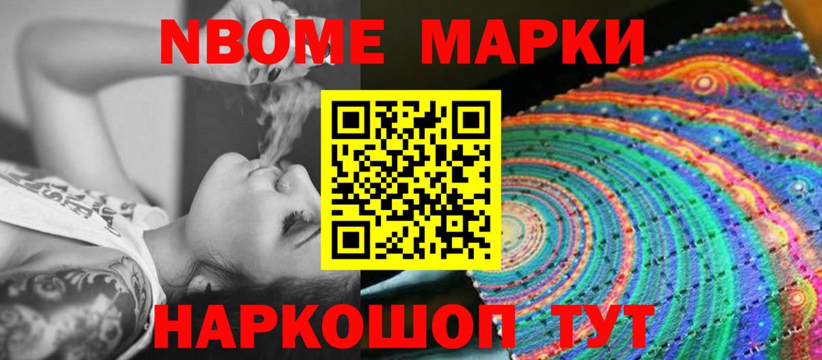 Новодвинск  Лсд 25 экстази ecstasy  ЛСД экстази ecstasy  Вход с VPN 
