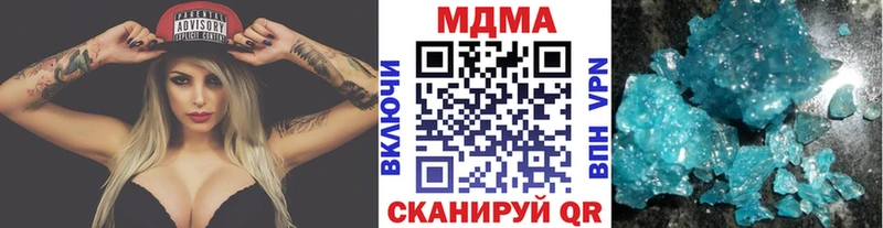 blacksprut ONION  Новодвинск  MDMA молли 